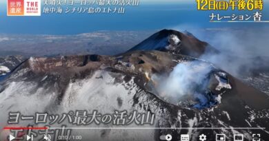 Film Commission: la maestosità dell’Etna  nel documentario giapponese “The World Heritage” 